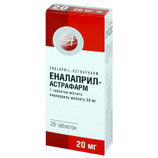 Еналаприл-Астрафарм таблетки 20 мг №20
